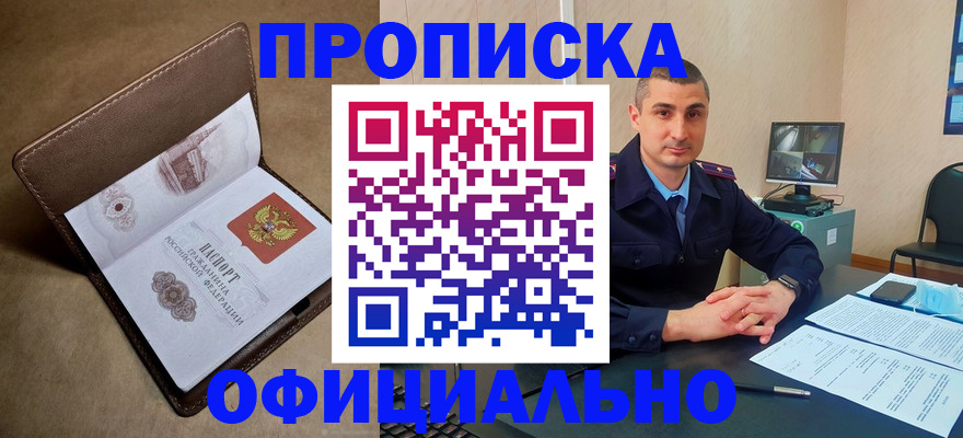 временная регистрация в квартире в Юрьев-Польском