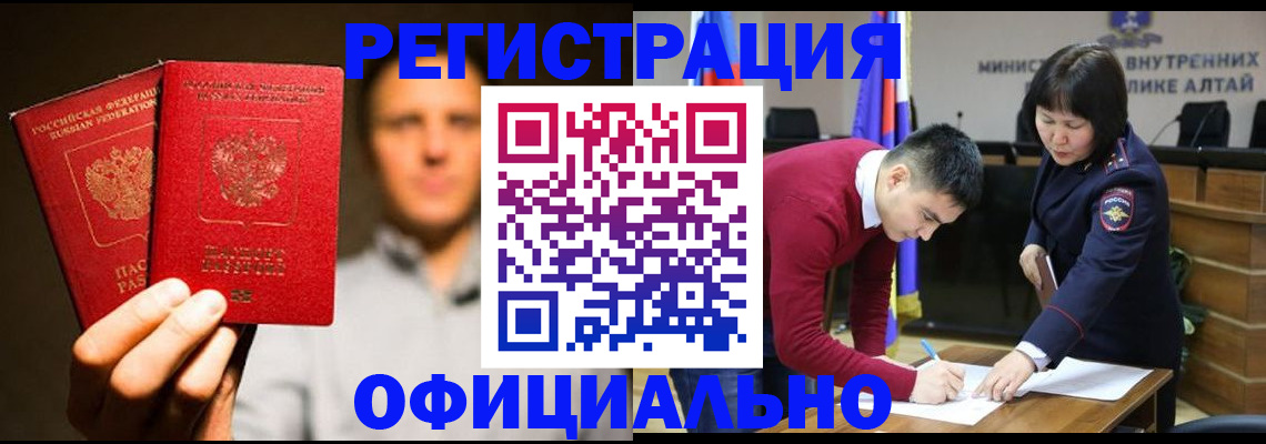 временная прописка в Юрьев-Польском