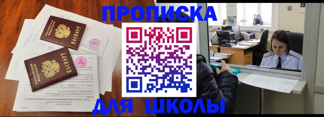 временная регистрация законно в Юрьев-Польском