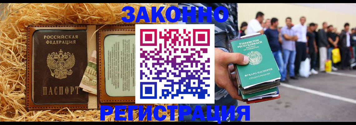 прописка ребенка в Юрьев-Польском