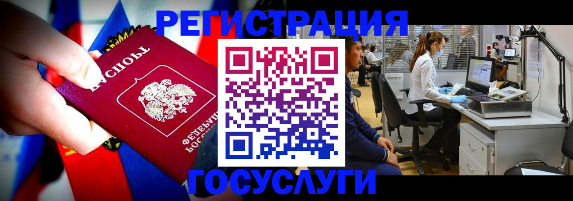 прописка законно в Юрьев-Польском