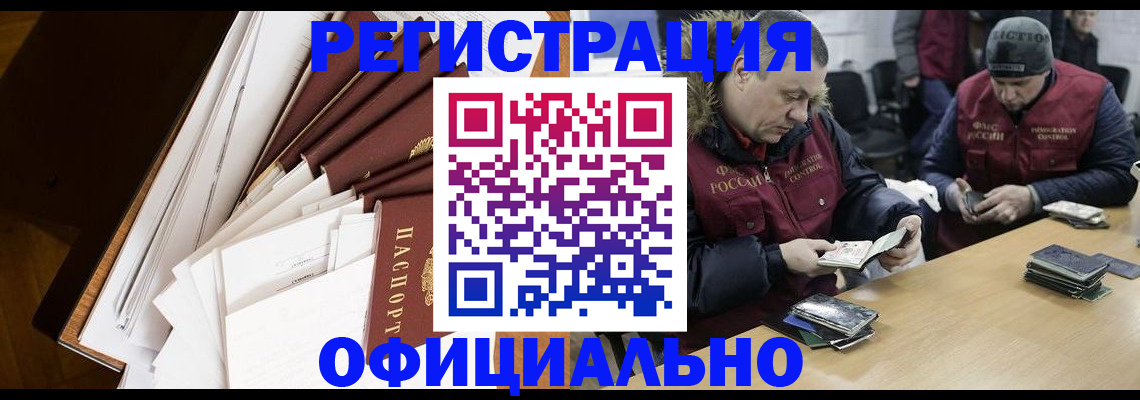 прописка регистрация в Юрьев-Польском